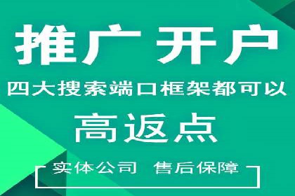 信息流优化助力企业增长案例