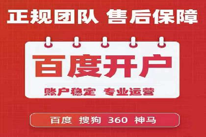 SEM代运营实战：数据分析助力广告优化